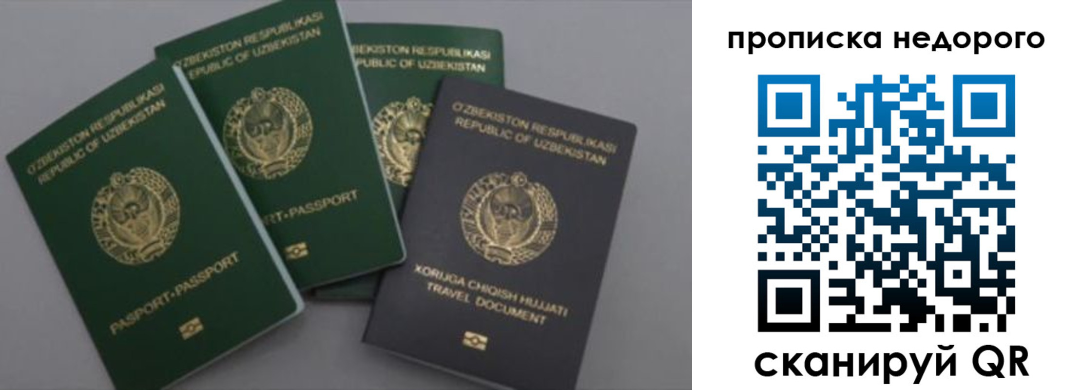 регистрация для школы в Новой Ляле