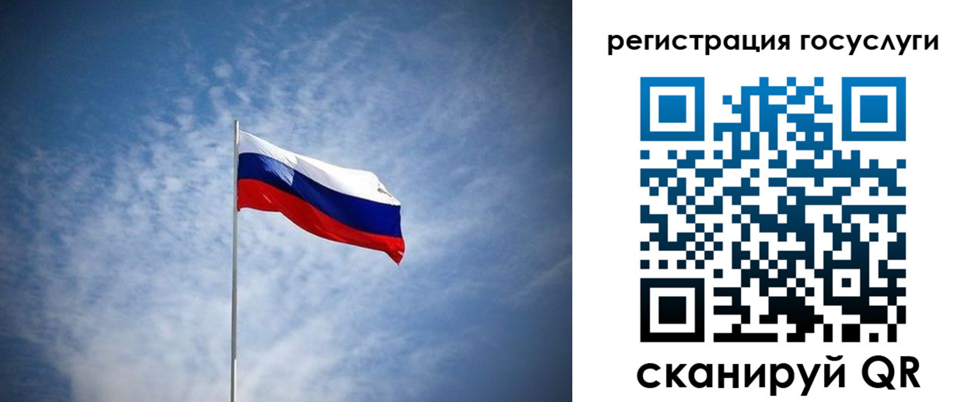 прописка паспорт в Новой Ляле