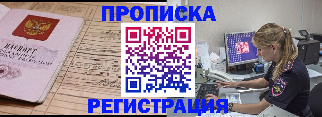 регистрация для школы в Новой Ляле