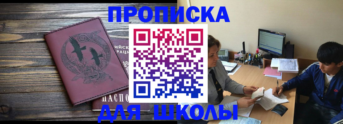 прописка регистрация в Новой Ляле